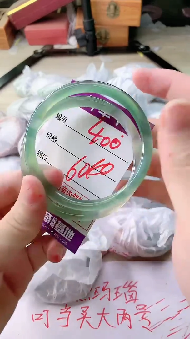 手镯玛瑙/玉髓未镶嵌400