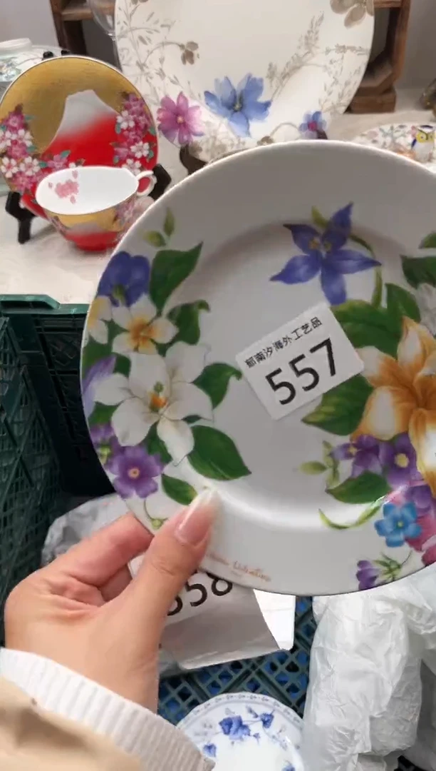 草*A          557