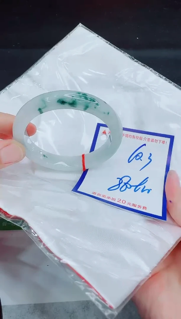 未镶嵌手镯翡翠11111111
