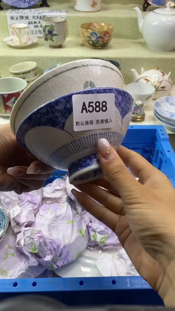 件坦**外瓷片 默认微瑕 完美慎入588