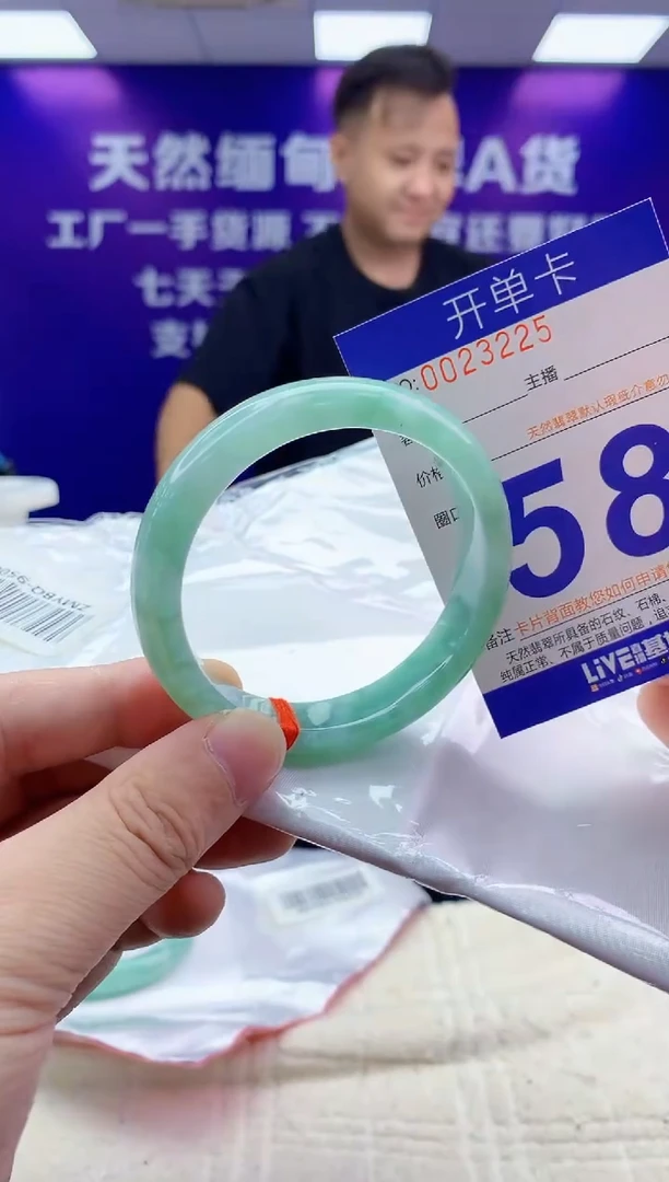 未镶嵌手镯翡翠AAAAAAAAAAAA