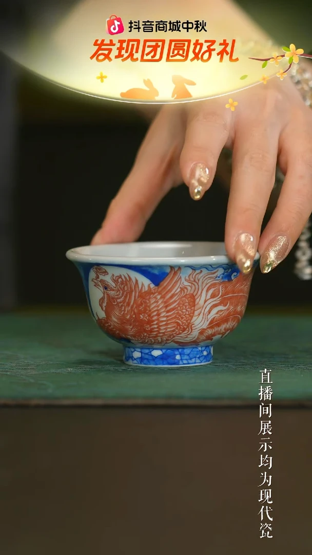 瓷片龍序