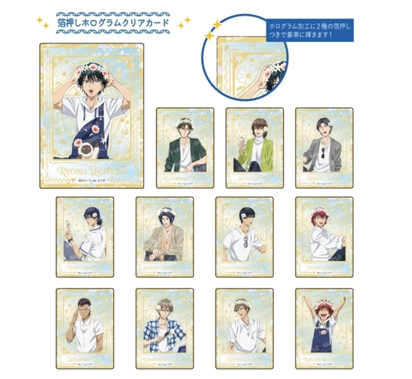 【网球王子】昭和笔记戴花花冠系列透卡（默认代拆）