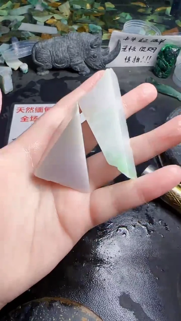未镶嵌挂件翡翠天然翡翠098