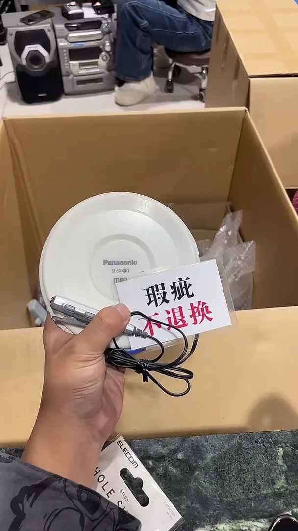 流*哥中古二手不退不换443
