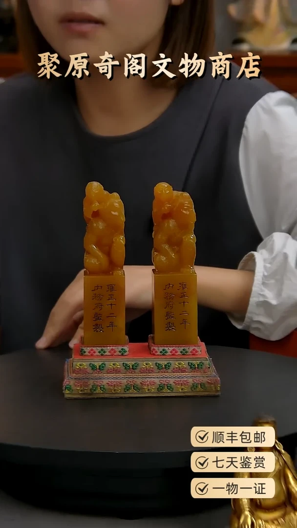 铜严*韬聚原奇阁聚原奇阁