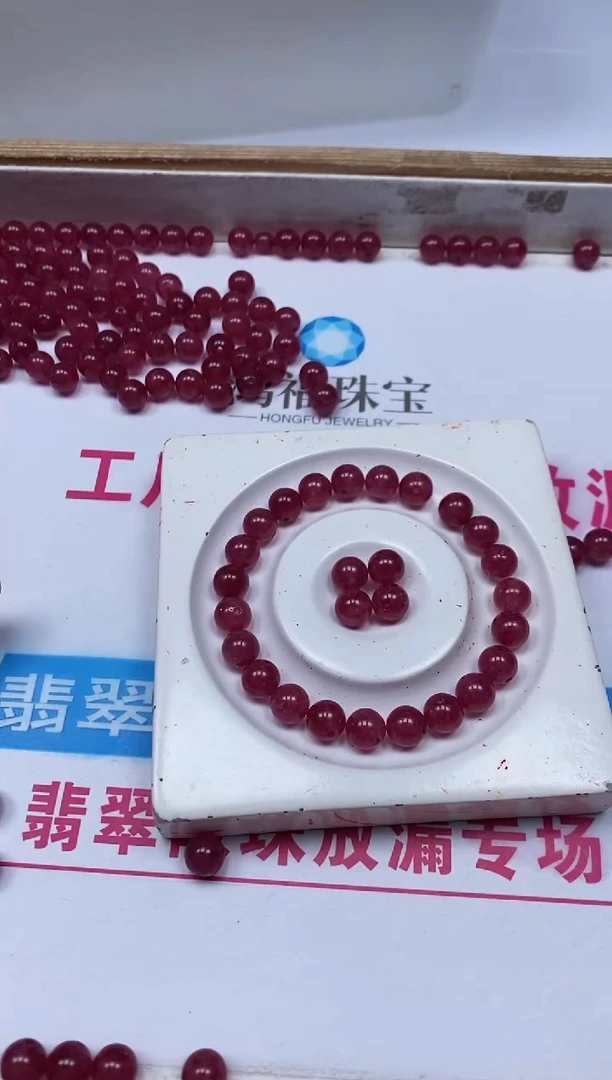 散珠未镶嵌碧玺C917 玫红碧玺8mm25个9.9元