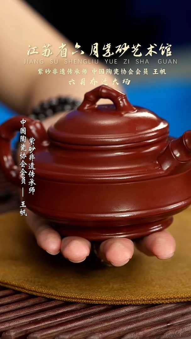 茶壶紫砂宜兴紫砂六月茶器