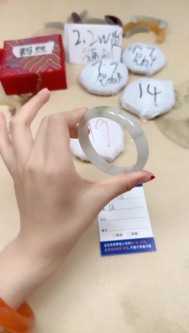 石英质玉手镯未镶嵌135/57.8