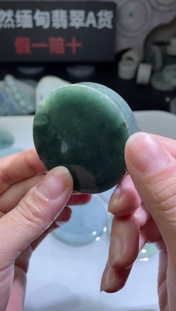 颈饰未镶嵌翡翠4273