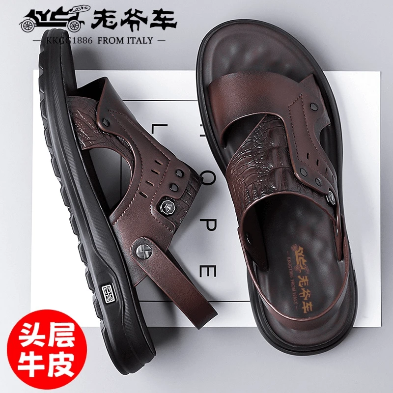 老爷车夏季新款真皮沙滩鞋男厚底男士休闲透气防水户外两用凉鞋男