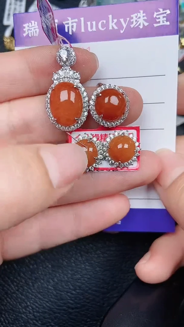 颈饰未镶嵌翡翠0231