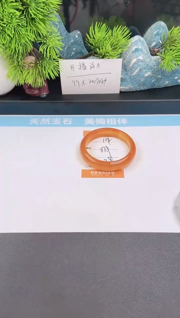 石英质玉手镯未镶嵌102