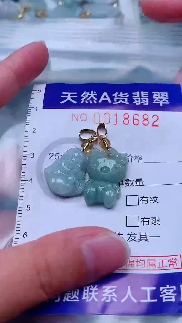 吊坠(不含链)未镶嵌翡翠1