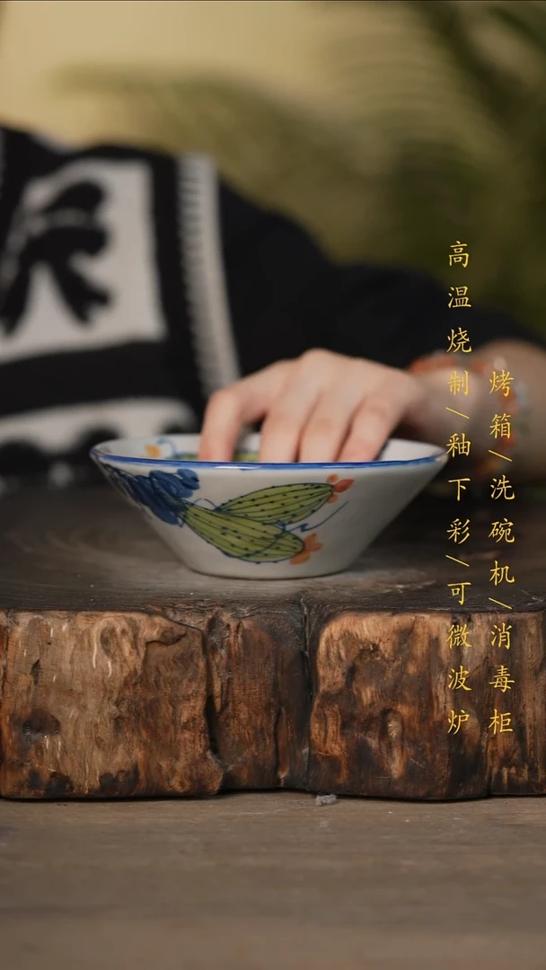 瓷片景德镇高温釉下彩可微波烤箱洗碗机