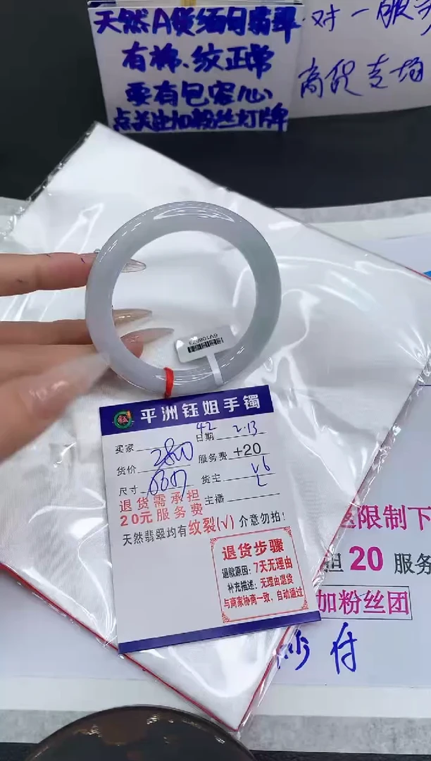 【闪购商品】翡翠手镯未镶嵌111111111111