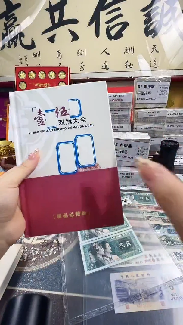 【双冠大全】01+05全册21张+16张尾三同