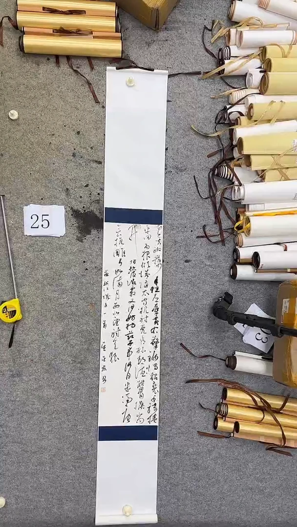 书法25吴金彬书法作品欣赏