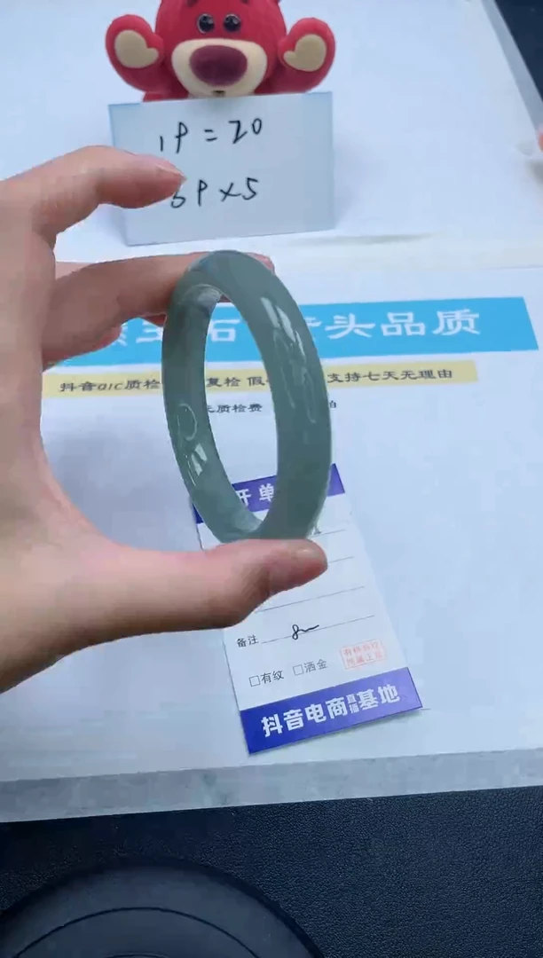 【闪购商品】石英质玉手镯未镶嵌31/60.2