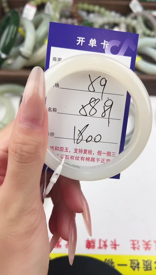 未镶嵌手镯和田玉59颜色微差无瑕疵