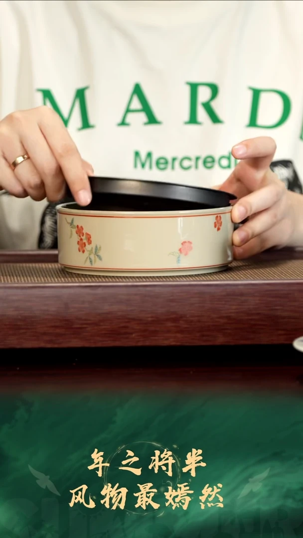 4号TT蓄水壶承团花