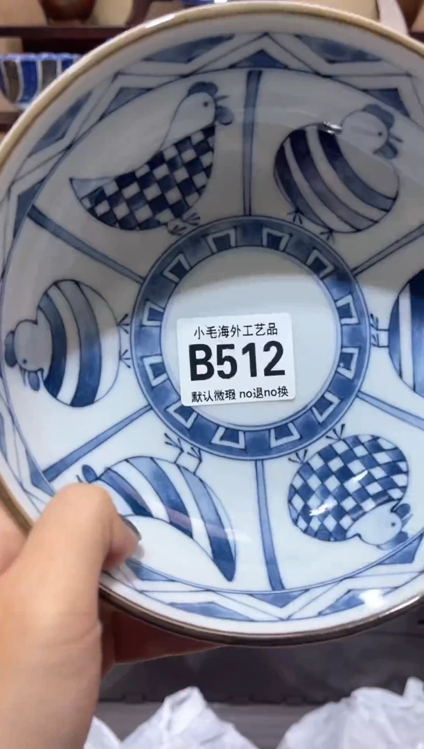 瓷片神*           B512