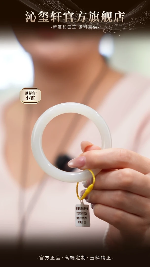 未镶嵌手镯和田玉新疆黑山白玉手镯