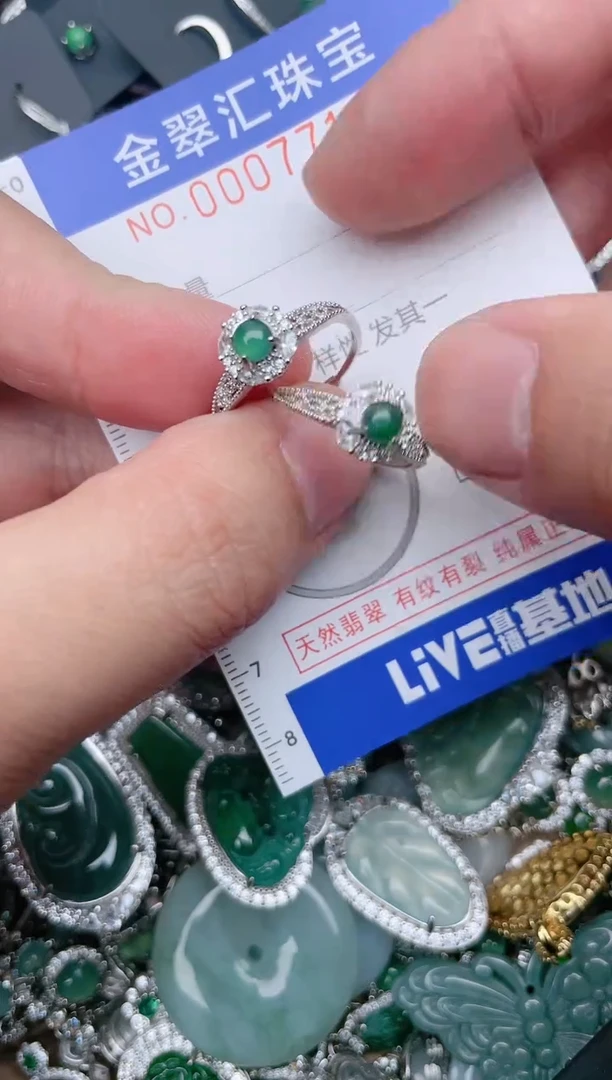 【闪购商品】翡翠颈饰未镶嵌7710....