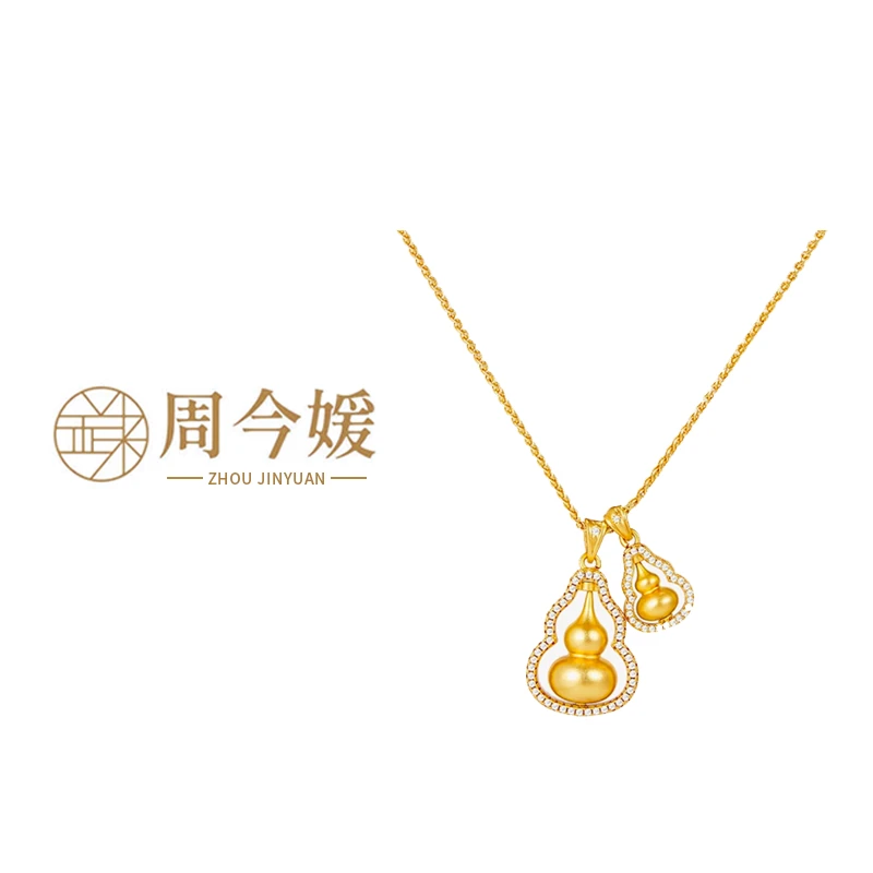 双生葫芦吊坠点钻款