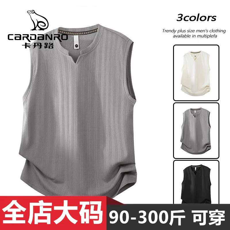 Cardanro/卡丹路夏季大码V领背心男宽松百搭休闲运动时尚无袖T恤