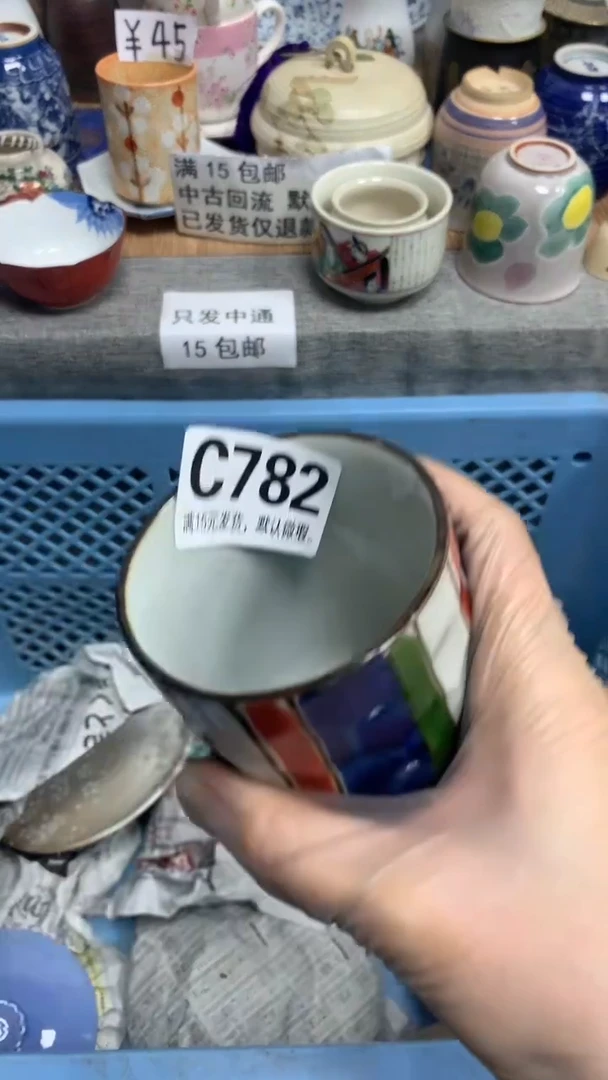 【闪购商品】瓷片782凝芸冰澜凝芸冰澜凝芸冰澜凝芸冰澜