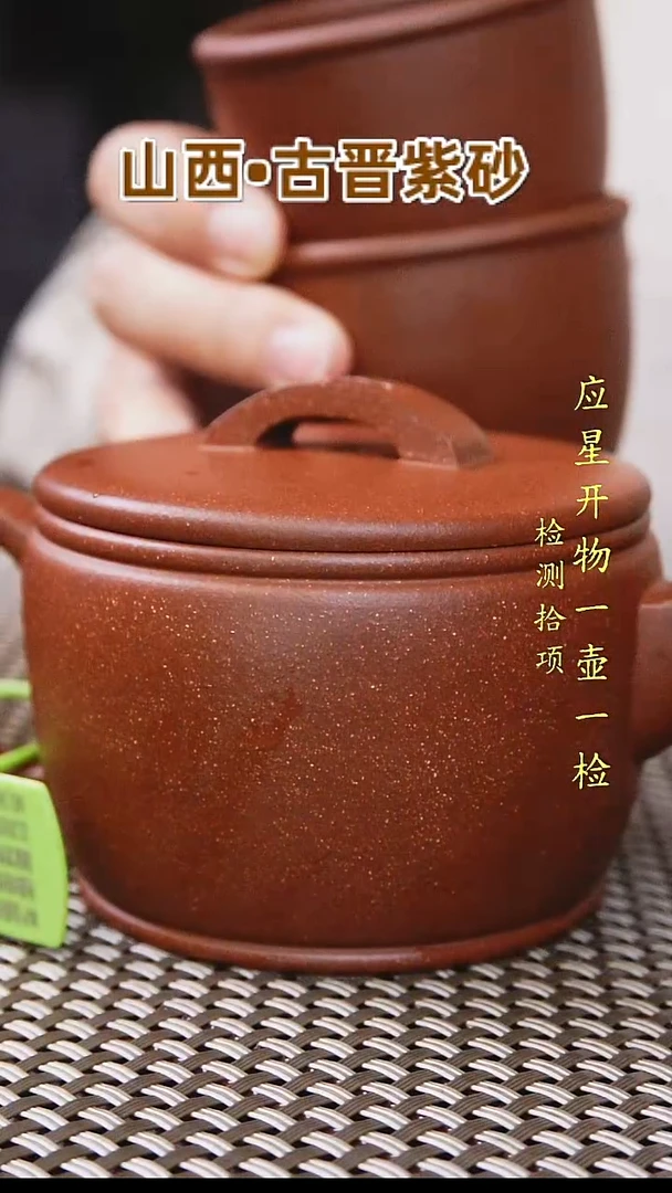 茶壶紫砂山西红泥马蹄汉瓦200cc一壶两杯