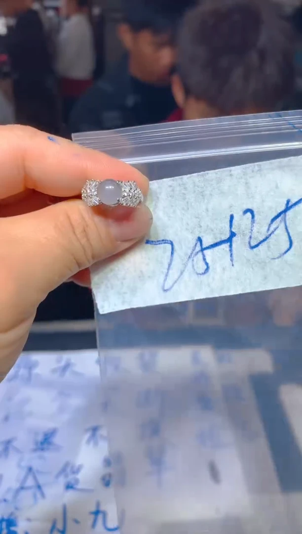 【闪购商品】定制翡翠未镶嵌114定制翡翠多样性发货（发其一）