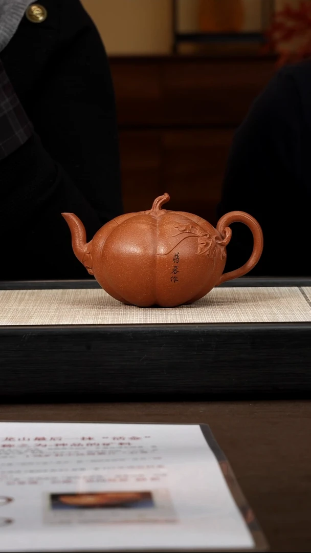 茶壶紫砂【P015】南瓜  JXR