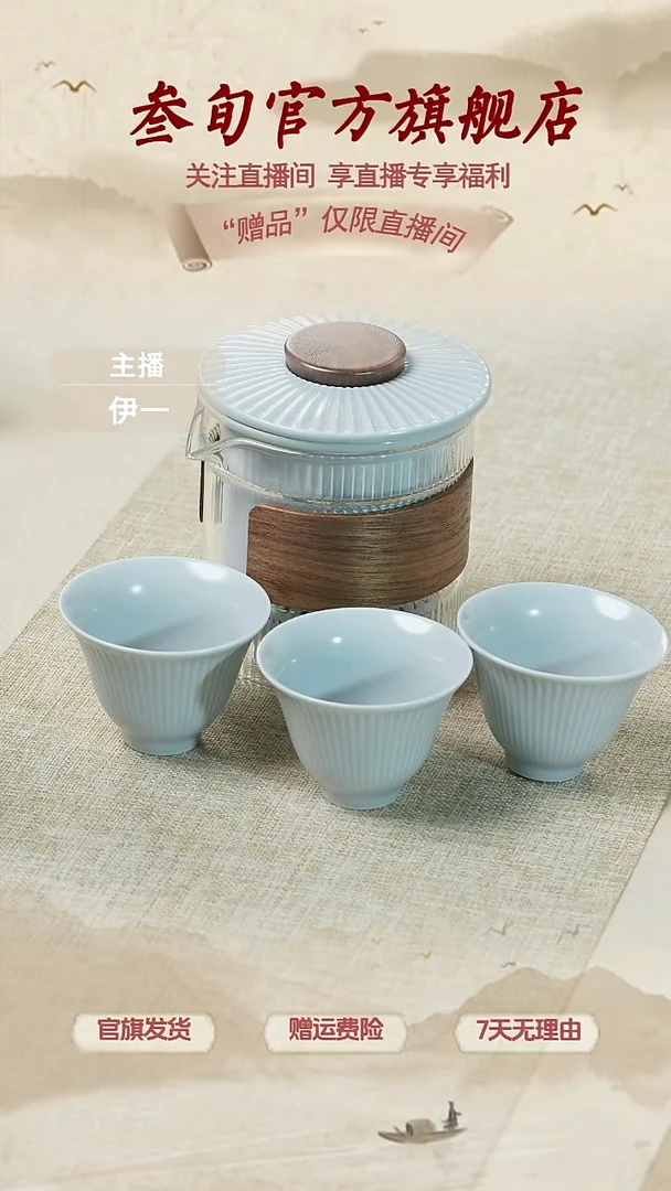 【直播】手抓壶小套组