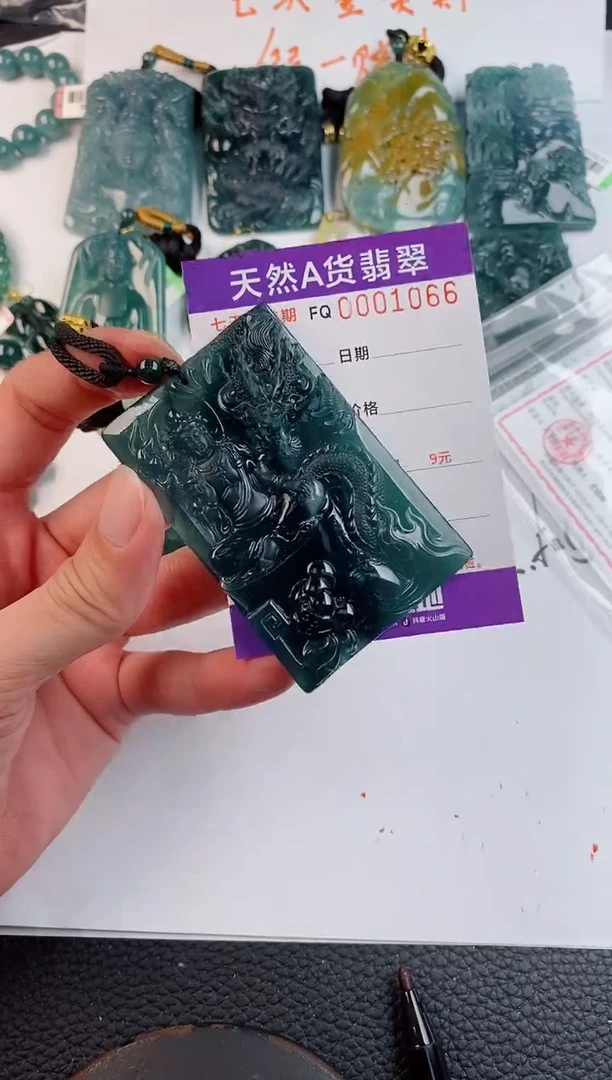 颈饰未镶嵌翡翠