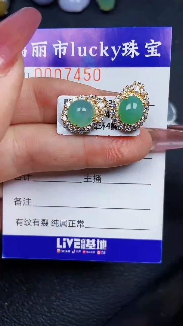 颈饰银S925镶嵌翡翠7450