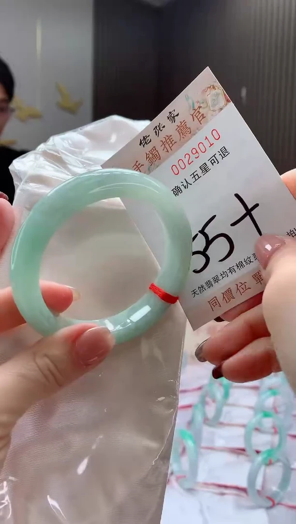 未镶嵌手镯翡翠用**姐天然缅甸A货翡翠