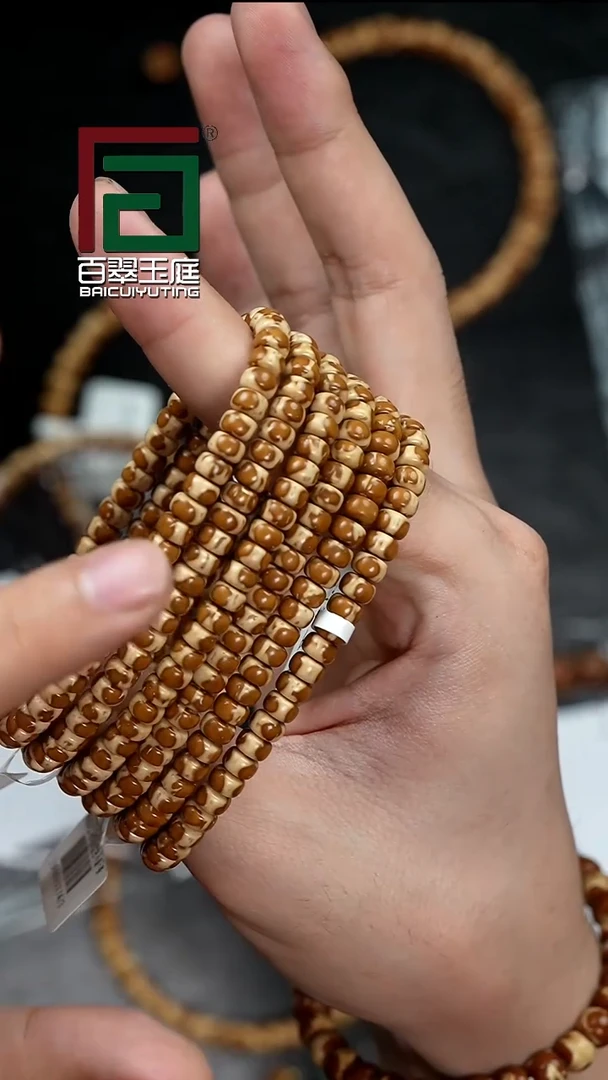 手串紫金鼠7473精品熊猫实心小肉包卡6x4尺寸