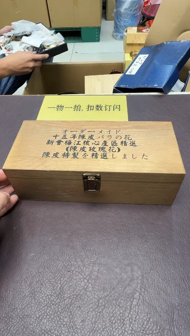 手工艺品琉璃三*一338