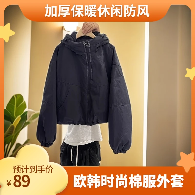 欧韩时尚加棉加厚冲锋衣外套女韩版抽绳连帽休闲防风棉衣棉服潮