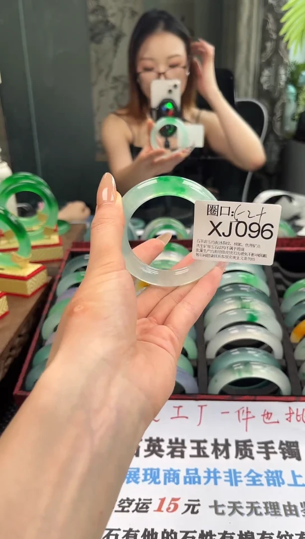 ?*?文玩闪购链接,以截图为准XJ096
