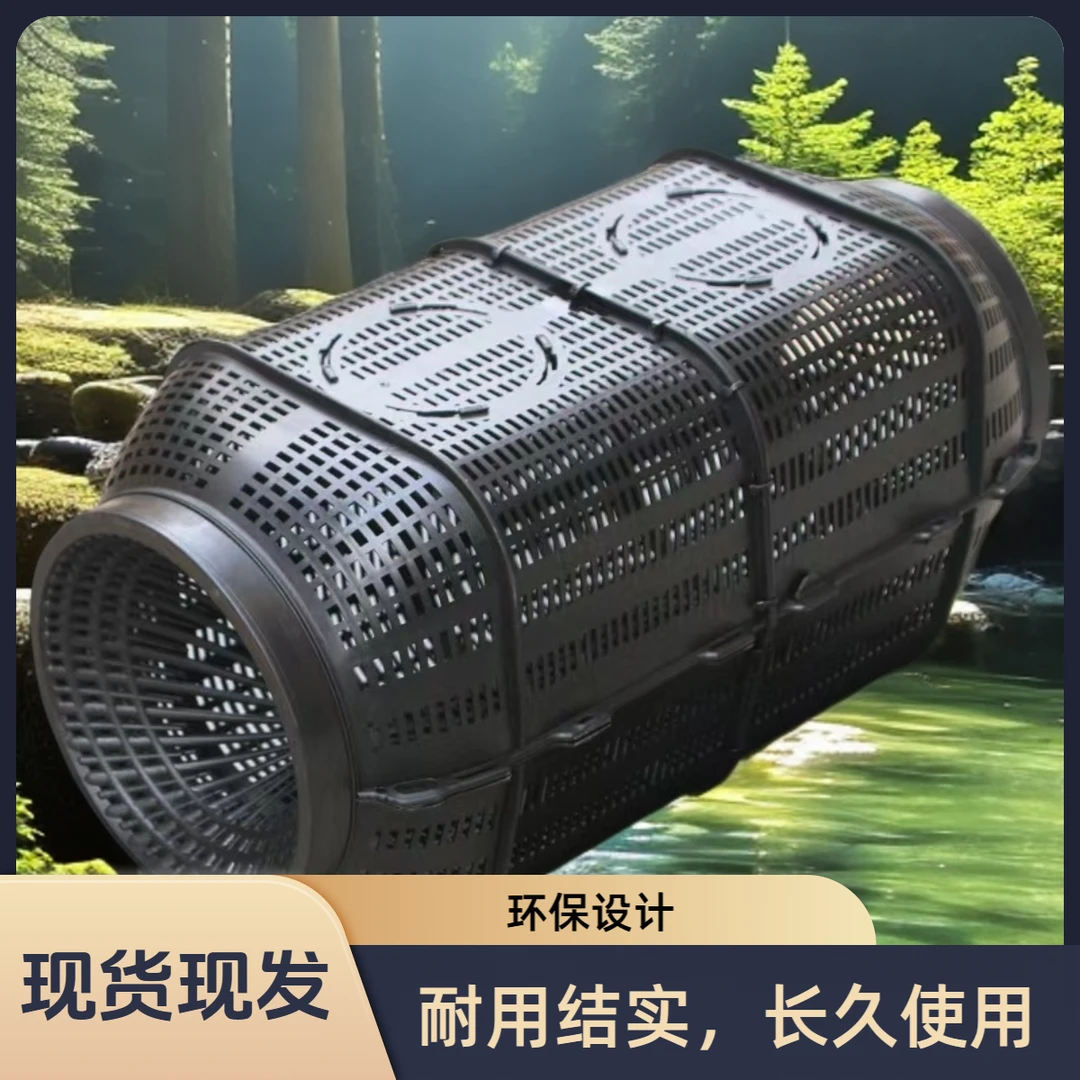 {现货现发}加大号鱼笼黄鳝笼泥鳅鱼龙虾笼鱼笼螃蟹笼黑鱼花篮地笼