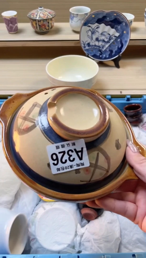 【闪购商品】杯瓷器瓷器瓷器瓷器A326