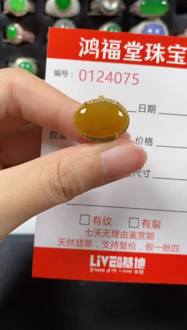 银S925镶嵌戒指翡翠4075