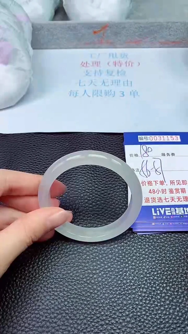 饰品拍下以实物为准31153