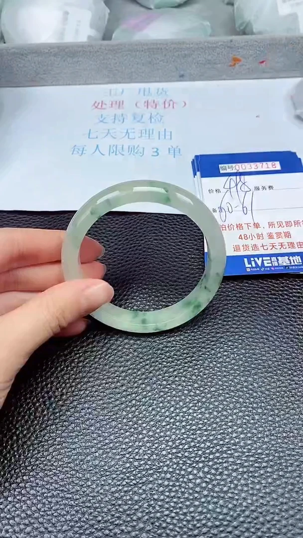 饰品拍下以实物为准33718