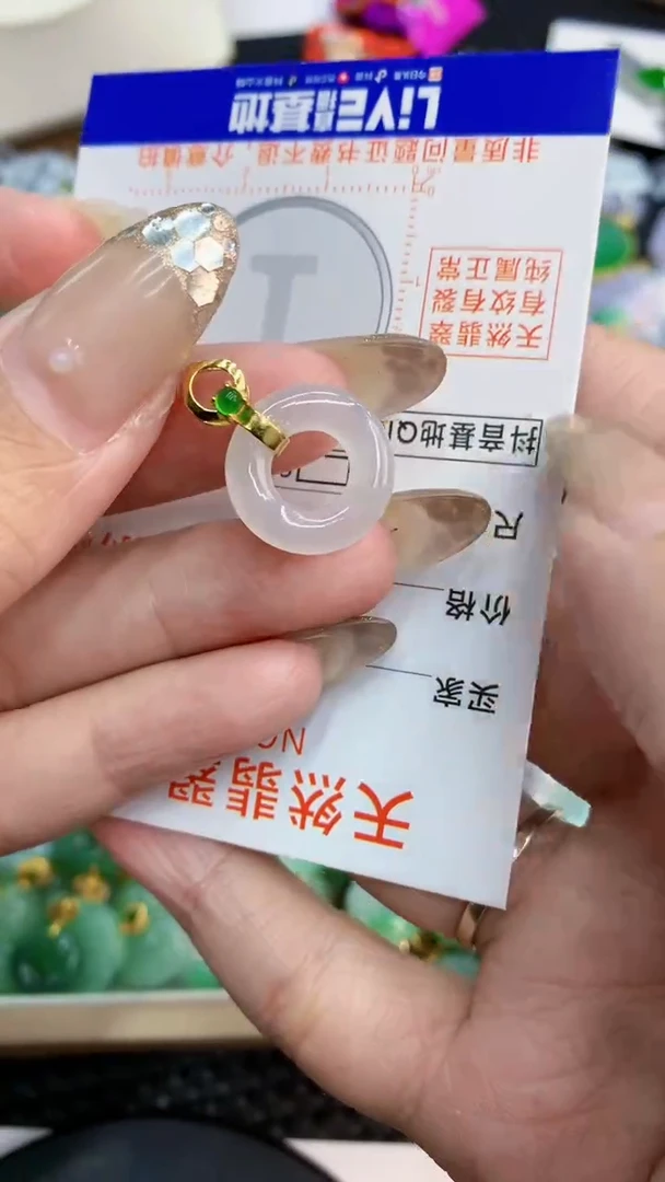 翡翠未镶嵌颈饰           1
