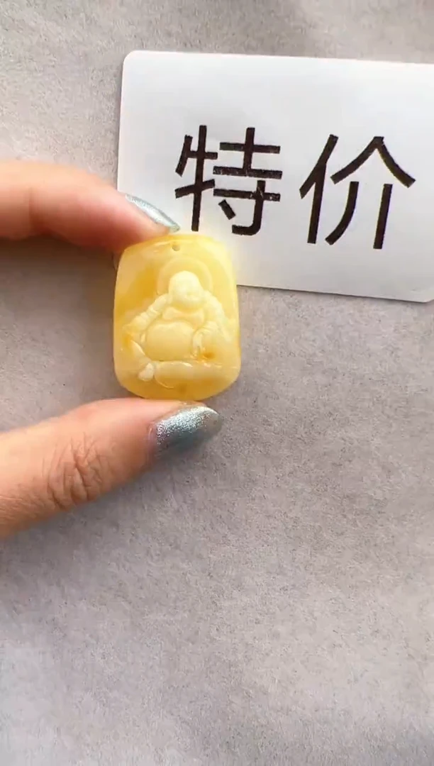 【闪购商品】琥珀裸石未镶嵌10219271-特价吊坠