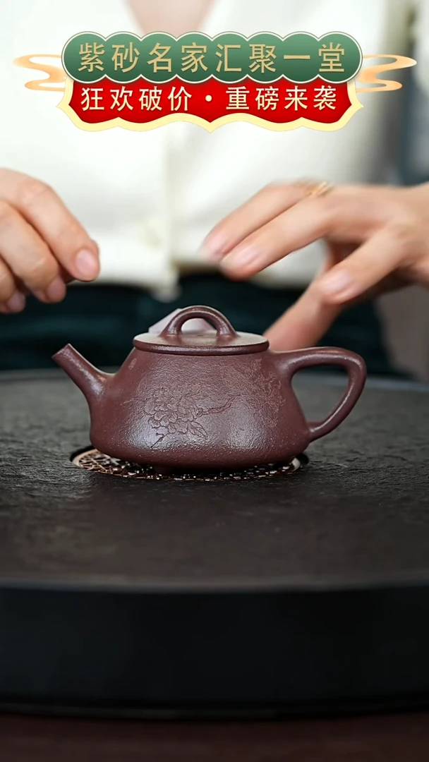 茶壶紫砂宜兴紫砂